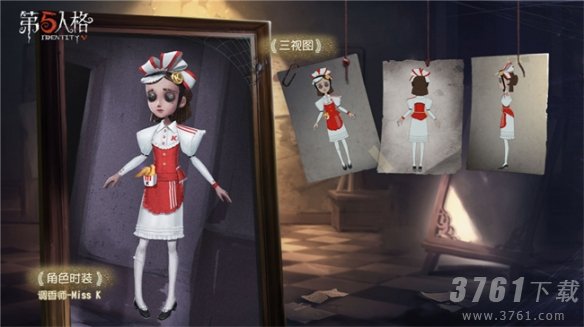 甜心主厨《第五人格》肯德基联动第二弹爆料来袭