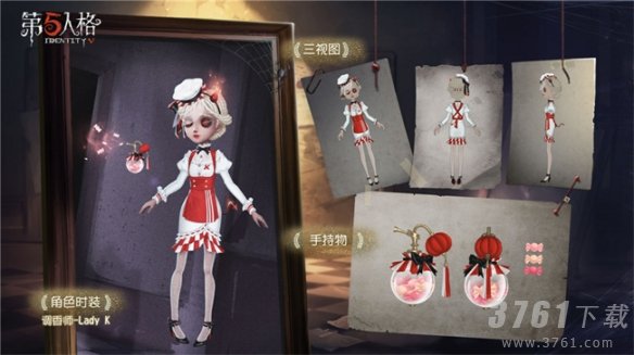 甜心主厨《第五人格》肯德基联动第二弹爆料来袭