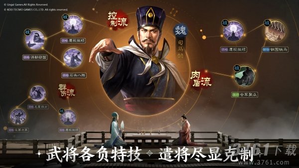 三国志战棋版曹仁阵容怎么搭配 三国志战棋版曹仁阵容推荐