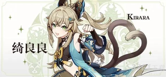 原神绮良良怎么样 原神3.7新角色绮良良介绍