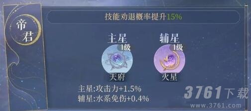 《代号鸢》新手抽卡建议