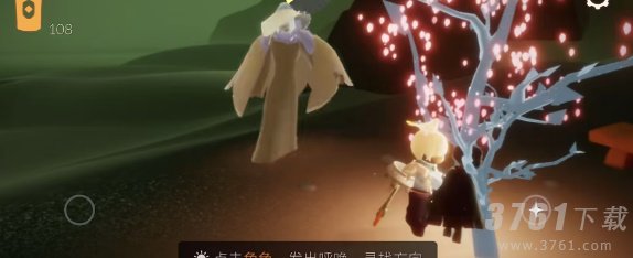 光遇4月11日季节蜡烛位置一览