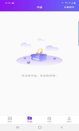 鼎合配音王