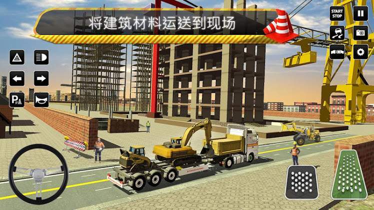 施工游戏