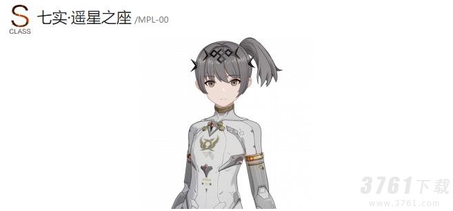 战双帕弥什七实·遥星之座值得培养吗