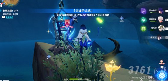 原神觉醒的正声任务攻略