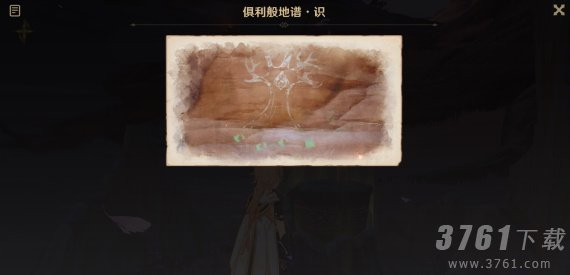 原神觉醒的正声任务攻略