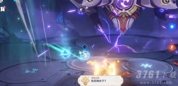 原神3.6散兵周本新成就