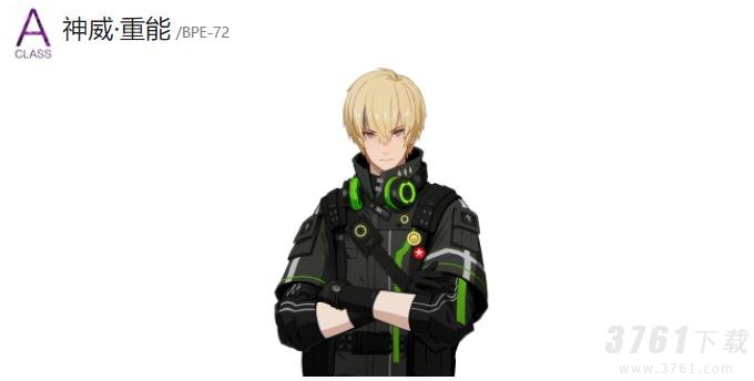 战双帕弥什神威重能值得培养吗