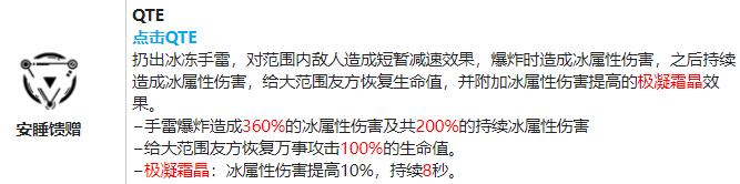 战双帕弥什万事明觉值得培养吗