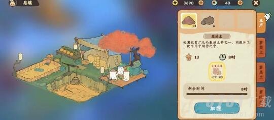 《桃源深处有人家》息壤解锁方法