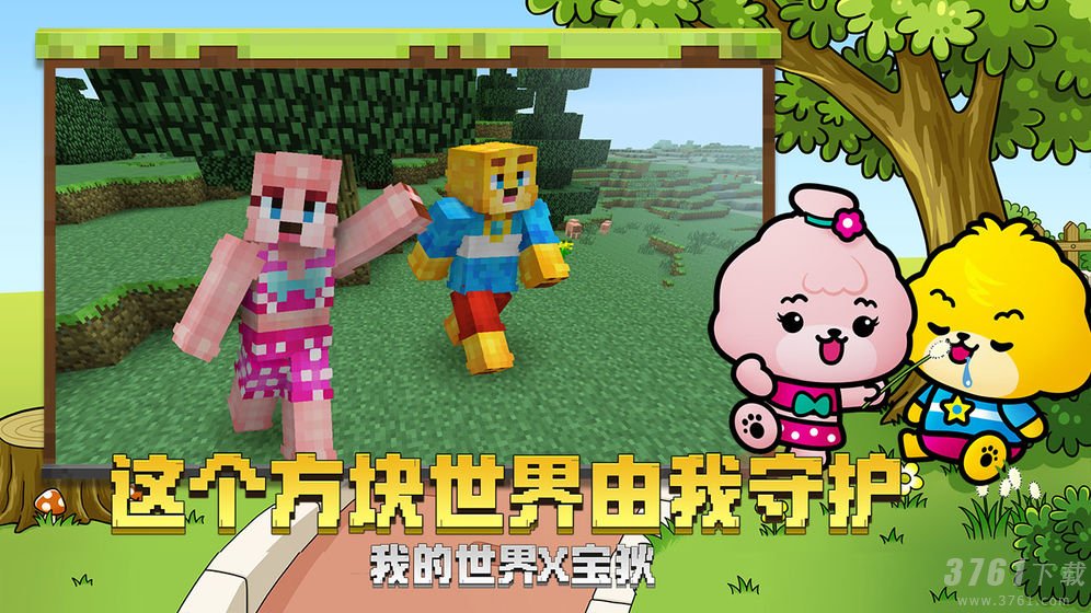 最受欢迎的像素风游戏排行榜