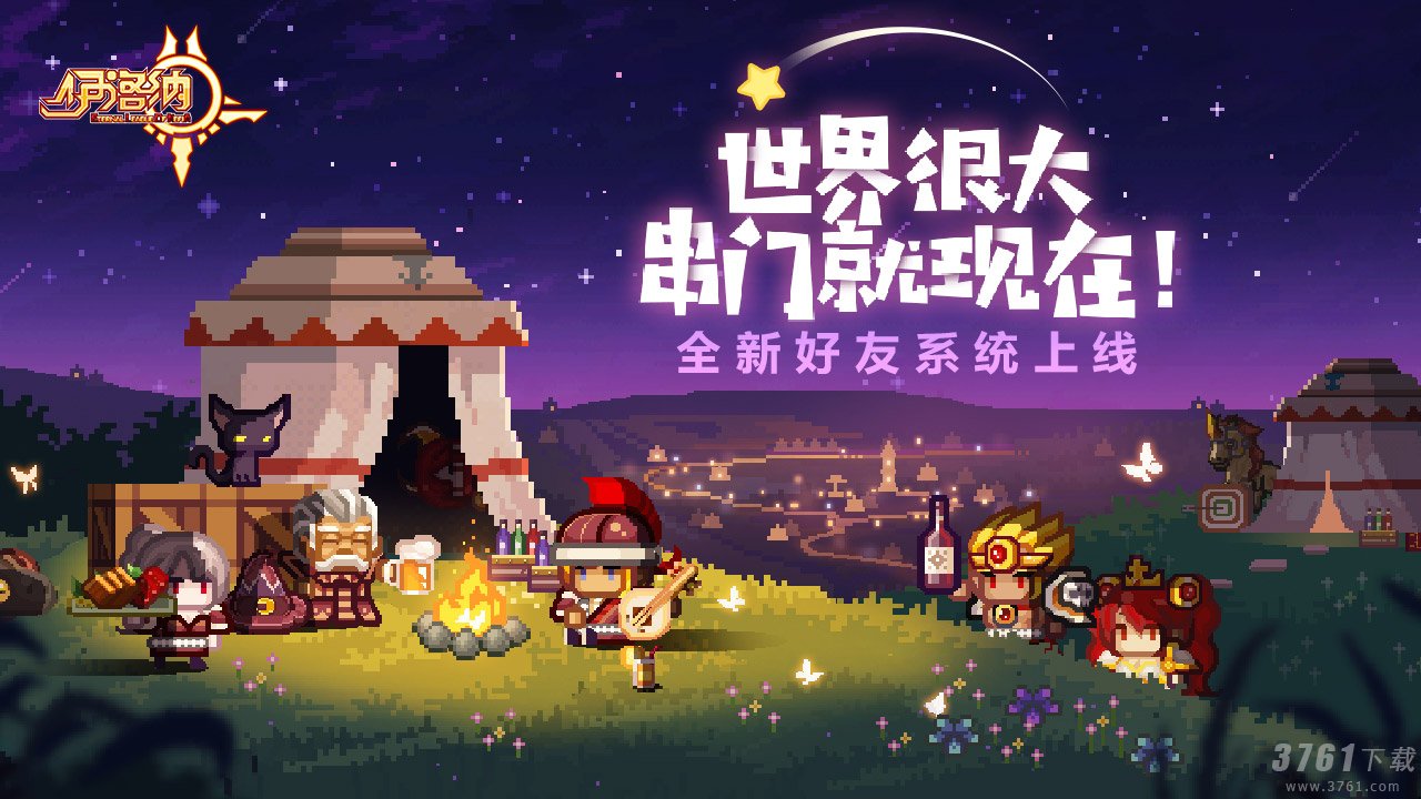 最受欢迎的像素风游戏排行榜