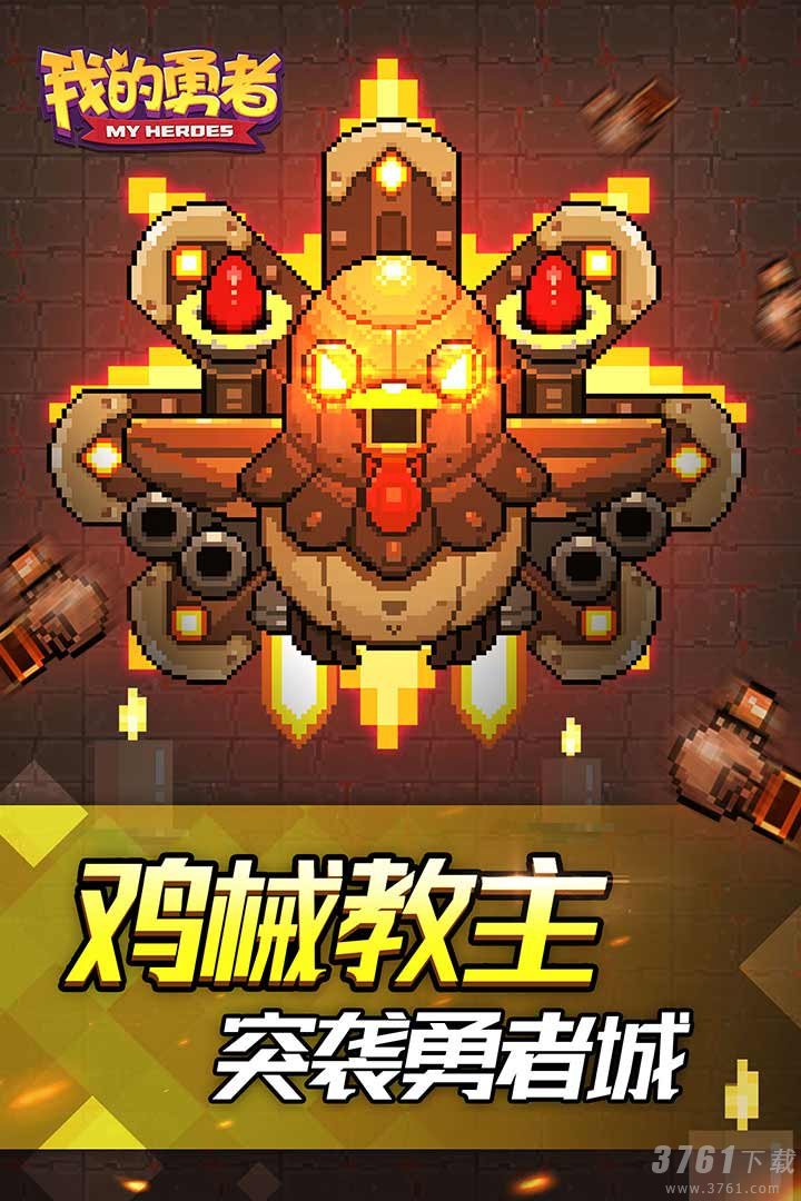 最受欢迎的像素风游戏排行榜