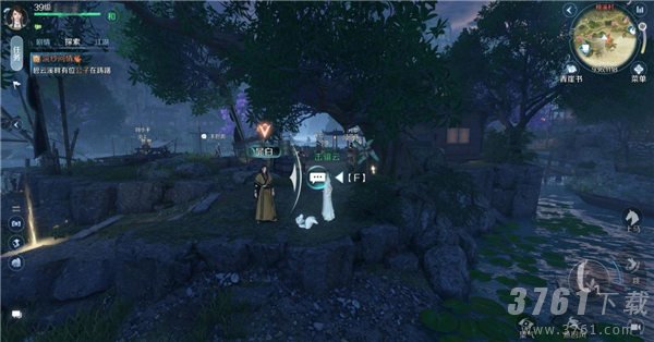 《逆水寒手游》浣纱问情触发方法