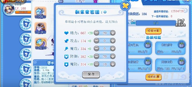 洛克王国真实之镜活动攻略