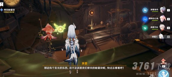 原神善恶的赫瓦雷纳其四