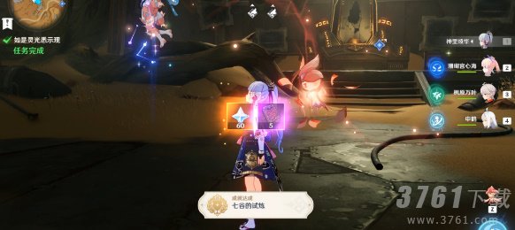 原神善恶的赫瓦雷纳其四