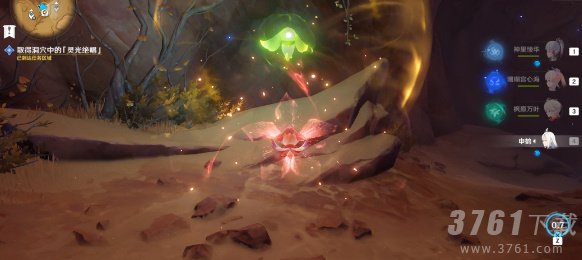 原神善恶的赫瓦雷纳其四