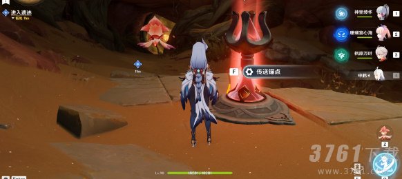 原神善恶的赫瓦雷纳其四