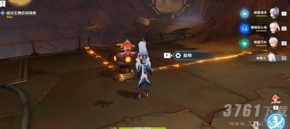 原神善恶的赫瓦雷纳其四