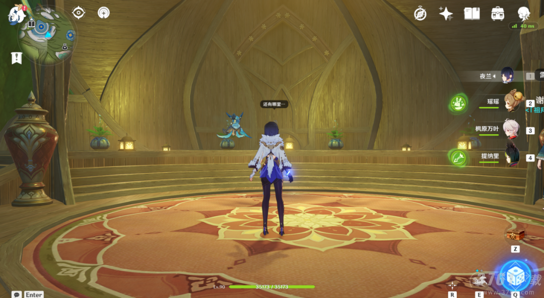 《原神》妮露玄学抽卡点