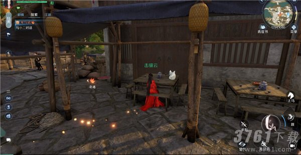 《逆水寒》手游琴与瓷任务攻略