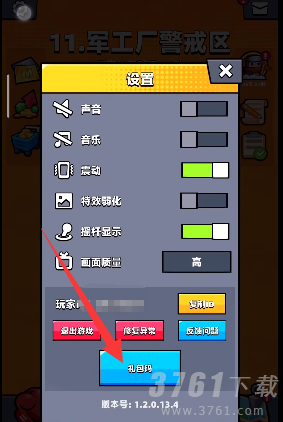 弹壳特攻队礼包码2023年4月14日 最新礼包兑换码大全