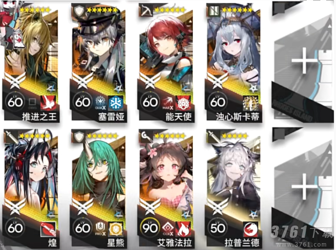 《明日方舟》惊霆无声12-13磨难难度攻略