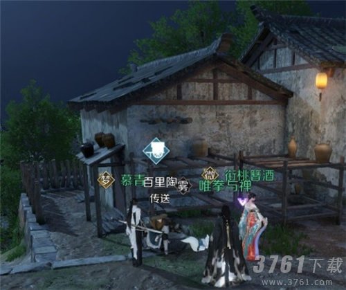 《逆水寒》手游无间之境获取攻略