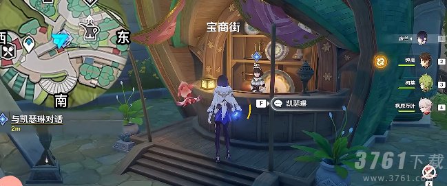 原神善恶的赫瓦雷纳其五