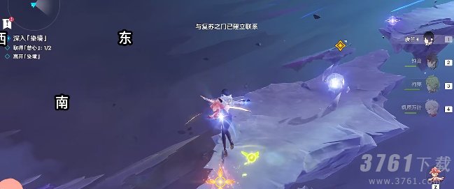 原神善恶的赫瓦雷纳其五