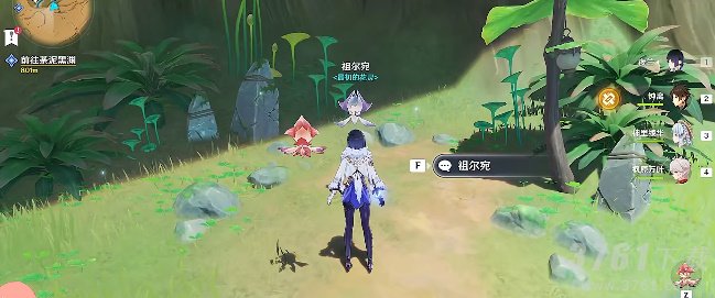 原神善恶的赫瓦雷纳其五