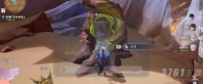 原神善恶的赫瓦雷纳其五