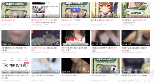 B站推出解锁原神风格的自己活动 用户真人照片会被上传