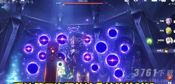 《原神》3.6散兵周本新成就完成攻略