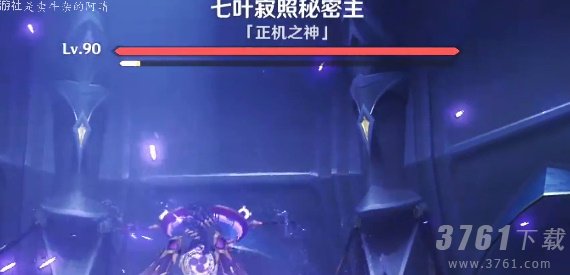 《原神》3.6散兵周本新成就完成攻略