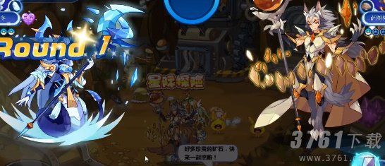 洛克王国星际探险活动攻略