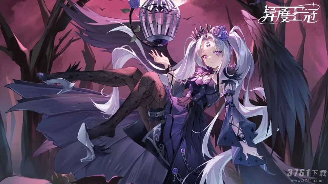 异度王冠兑换码2023最新通用 异度王冠真实有效礼包码大全