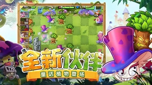 植物大战僵尸2500钻石永久激活码 pvz2官方500钻石永久激活码