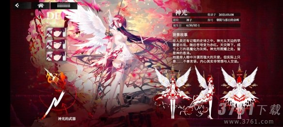 千年之旅神光技能效果是什么 千年之旅神光饰品效果一览