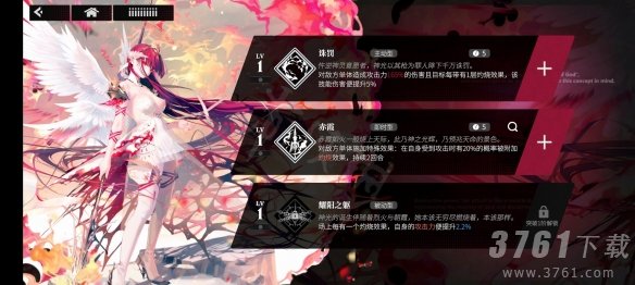 千年之旅神光技能效果是什么 千年之旅神光饰品效果一览