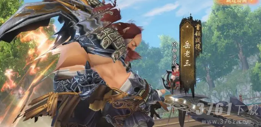 天龙八部2燕子坞副本攻略