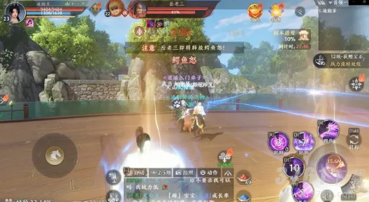 天龙八部2燕子坞副本攻略