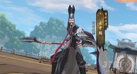 天龙八部2燕子坞副本攻略