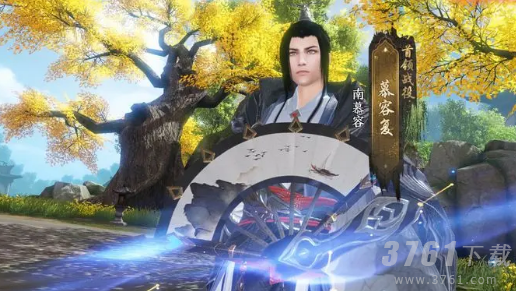 天龙八部2燕子坞副本攻略