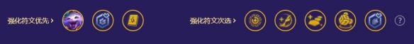 金铲铲之战小天才黑客纳尔阵容如何搭配 小天才黑客纳尔阵容推荐