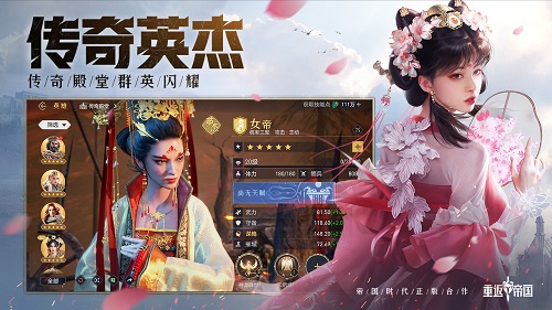 重返帝国cdk 重返帝国兑换码cdk是什么