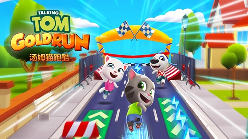 汤姆猫跑酷的游戏兑换码是多少 汤姆猫跑酷游戏兑换码永久有效2023