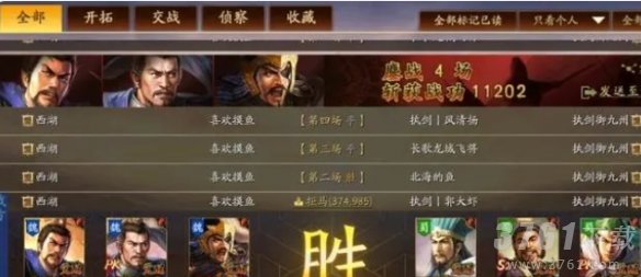 《三国志战略版》夏侯惇反击盾阵容攻略